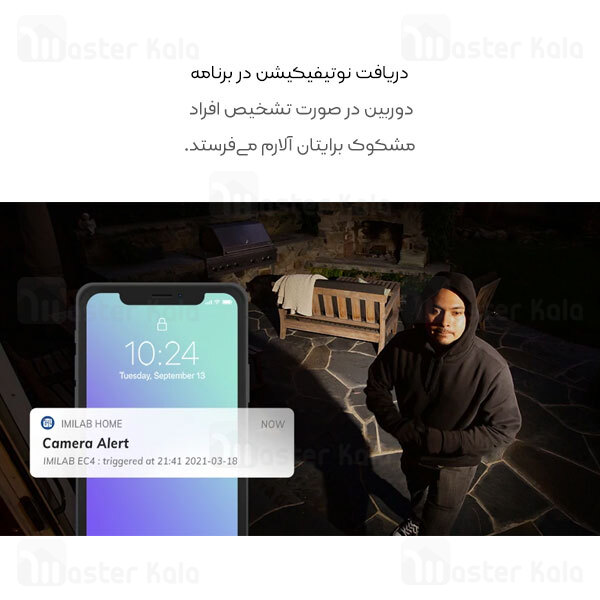 دوربین نظارتی هوشمند شیائومی Xiaomi IMILAB EC4 Wireless Outdoor Security Camera 2.5K گلوبال